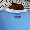Camisa Lazio 2024/25