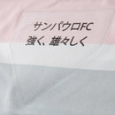 Camisa III São Paulo 26