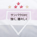 Camisa São Paulo I 26 Torcedor